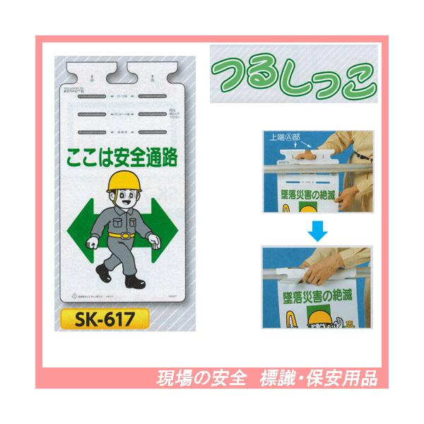 ͈SʘH@邵@SW@rj-UPV