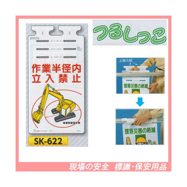 Ɣa@֎~@邵@SW@rj-UQQ