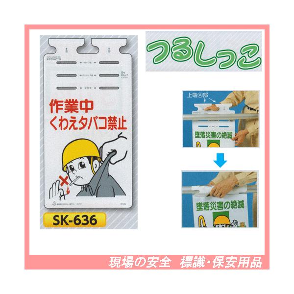 ƒ@킦^oR֎~@邵@SW@rj-URU