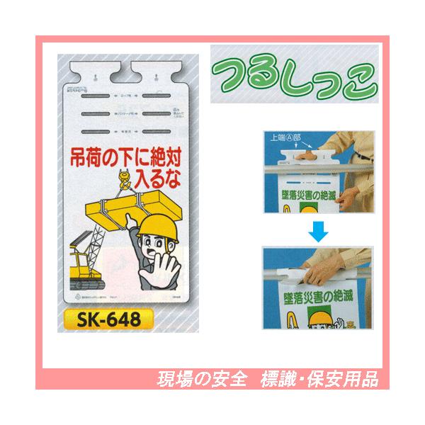 ׂ݉̉ɐΓȁ@邵@SW@rj-USW