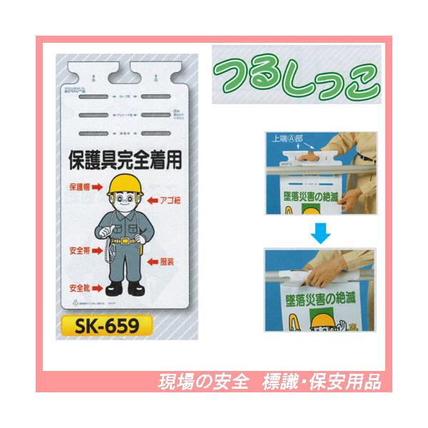 یSp@邵@SW@rj-UTX