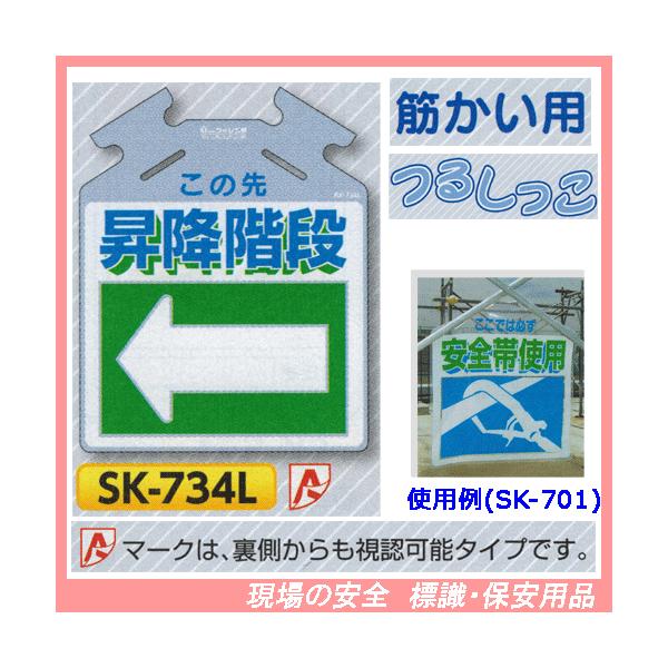 ̐@~Ki@؂p邵@SW@rj-VRSk