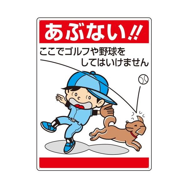 ԂȂIŃSt싅Ă͂܂@ CXgW@1@ 600×450mm×1.2mm@ GRj@ 837-07@ y\@Ŕ@v[g@q@܂񂪁z