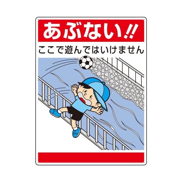 genba-anzen_unit-837-09