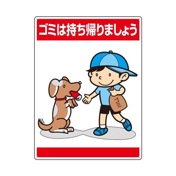 S~͎A܂傤@ CXgW@1@ 600×450mm×1.2mm@ GRj@ jbg@837-12@ y\@Ŕ@v[g@q@܂񂪁z@unit