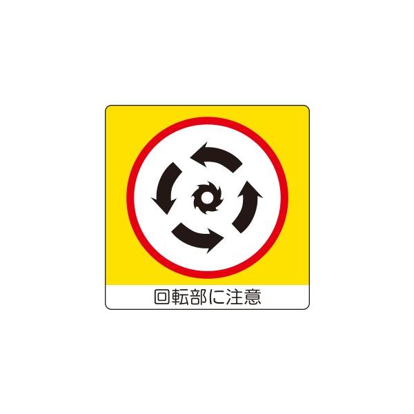 ]ɒӁ@ ~jXebJ[W@12@ 50×50mm@ PPXebJ[@ jbg@838-12@ y\@V[@e[v@jXebJ[z@unit