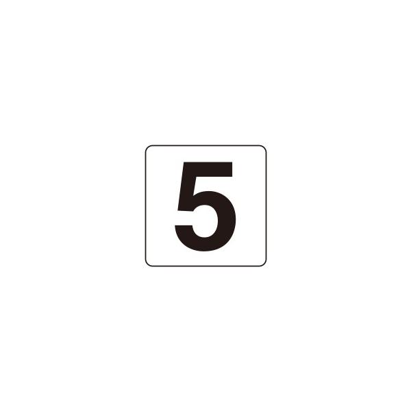 ԍDXebJ[@wTx@ TCY@5@ 50×50mm@ PPXebJ[@ jbg@844-65@ y\@W@V[@e[v@@io[z@unit