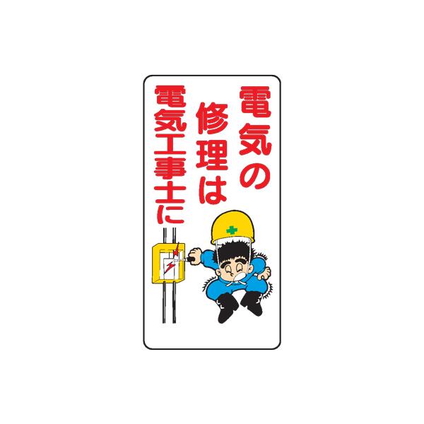 CXgWFdC̏C͓dCHmɂvaRS