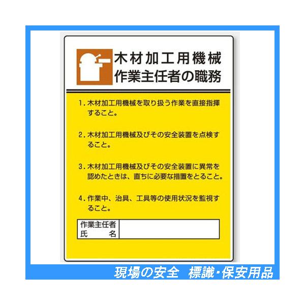 ؍މHp@BƎC҂̐E@W@600×450mm@808-03@unit