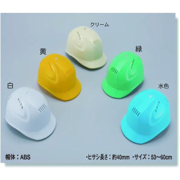 ▽トーヨー ヘルメット▽No.82 軽作業用帽子 ケーボープラス▽TOYO SAFETY▽防災グッズ /【Buyee】 ▽トーヨー ヘルメット▽No.82 軽作業用帽子 ケーボープラス▽TOYO SAFETY▽防災グッズ /【Buyee】