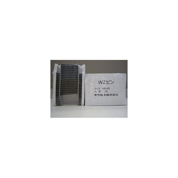 ダウ化工 WZピン45-30 根太巾45mm 断熱材厚み30mm 梱包:18本/袋 : 現場 