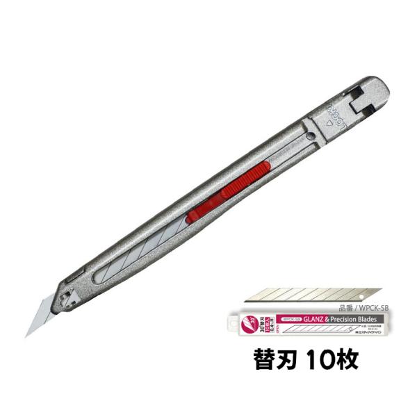 SDI デザインカッター アートナイフ デザインナイフ グランツカッター