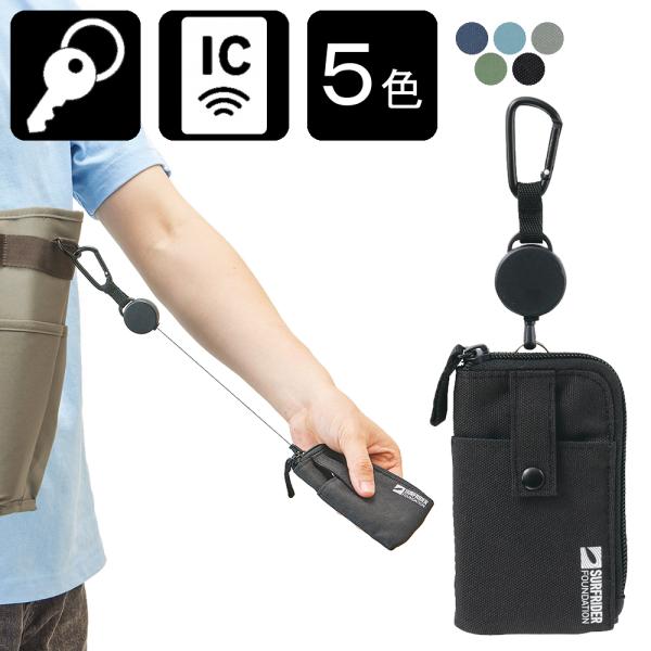 【検索ワード】おしゃれ カギ カバー カバン キー キーカバー キーケース キーホルダー キッズ ケース こども コンパクト ジュニア シンプル ファスナー フック付き フルカバー プレゼント ホルダー ランドセル ランドセルキーケース ラ...