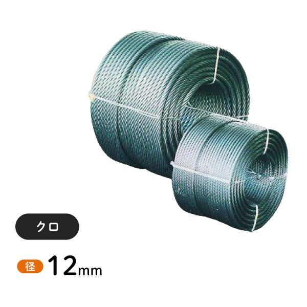 genbacom_wireropekuro5 genbacom_wireropekuro5