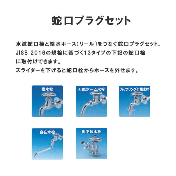 ホースリール ヴァルナ 三洋化成 ブラウン 12ｍｍｘm 散水 おしゃれ 洗車 ガーデニング 園芸 水まき 庭 散水ホース 耐圧ホース Buyee Buyee 日本の通販商品 オークションの代理入札 代理購入