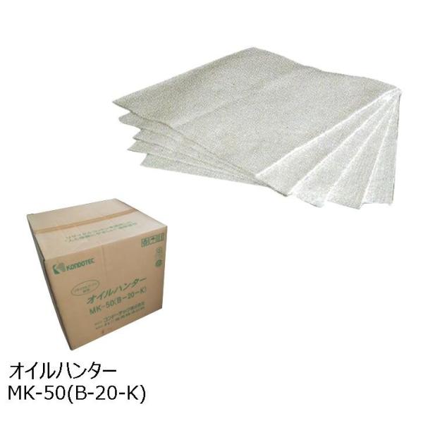 エコマーク認定番号：第08105005号（再生材料を使用 未利用繊維90％）サイズ：4mm×50cm×50cm自重：約84g/枚給油量：約15倍（1.2L/枚）ケース入数：100枚/ケースケース重量：8.4kg/ケースケース当たりの給油量：...