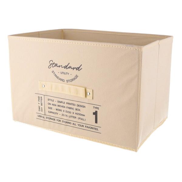インナー ボックス 不織布 スタンダード IV アイボリー 完成品 W380×D250×H250mm 0.5kg fj-39804 送料無料 北欧 モダン 家具 インテリア ナチュラル テイ