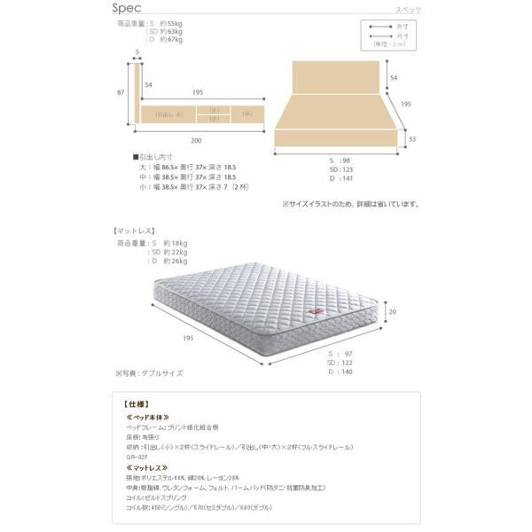 数量限定価格!! フランスベッドグリフィンフラットヘッドボードベッド 
