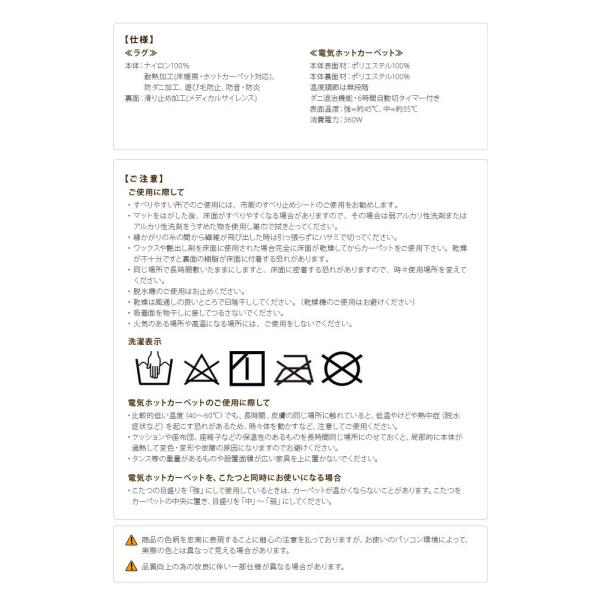 Mu S 家具インテリアのジェンコヤフー店 家電 ルーナ ルーナ Mu S 1 5畳 0x140cm ホットカーペット本体セット Mu S ミックスカラーホットカーペット カバー