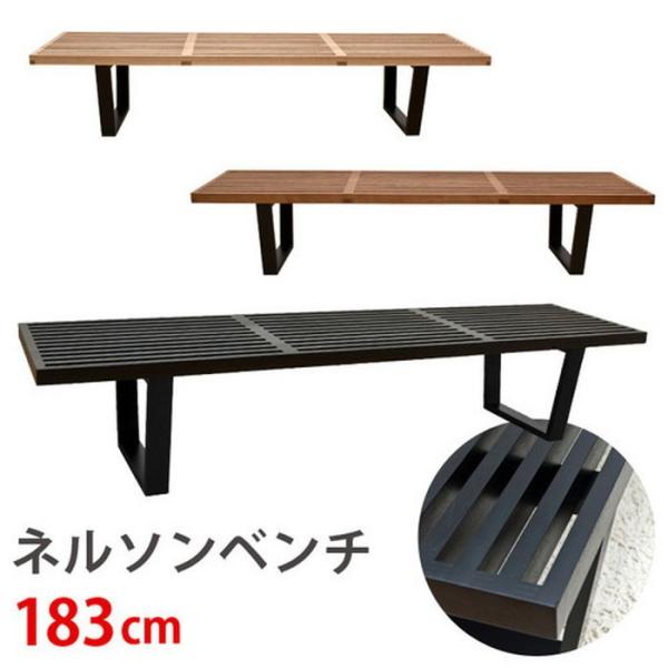 ジョージ ネルソン プラットフォームベンチ 幅180 ネルソンベンチ Sk Ct3005b Buyee Buyee Japanese Proxy Service Buy From Japan Bot Online