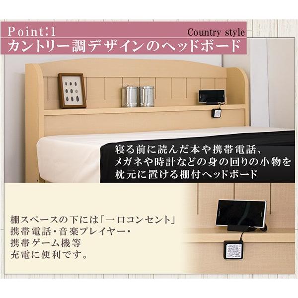 圧縮ロール ポケット ボンネルコイルマットレス付 棚 コンセント 引き出し付きカントリー調ベッド To 10 A322 D d ベッド To 10 A322 D d 家具通販のジェンコインテリア ダブル ダブル