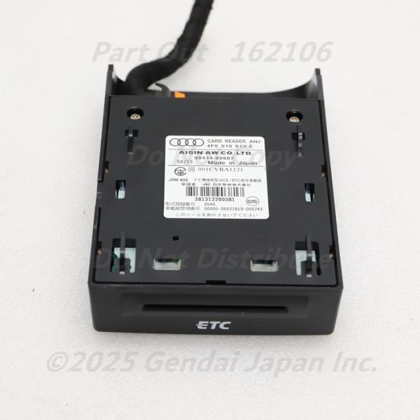 [A-47] S8 4H 後期 ETC車載器 4F0919813E 4L0919813F 8R0998068 アウディ D4 A8 4HCTFF 中古