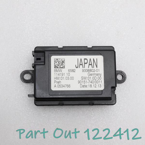 BMW [B-15]BMW 523i LCI タッチコントローラー 65829347472 F20 F30 