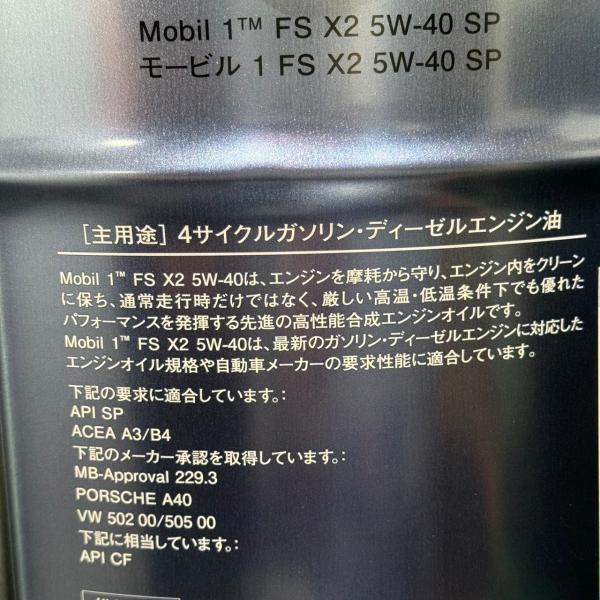 gendai-japan_mo-001_2_d_20240418183502