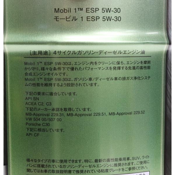 gendai-japan_mo-007_2_d_20230907174801