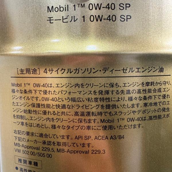 gendai-japan_mo-009_1_d_20240418183401