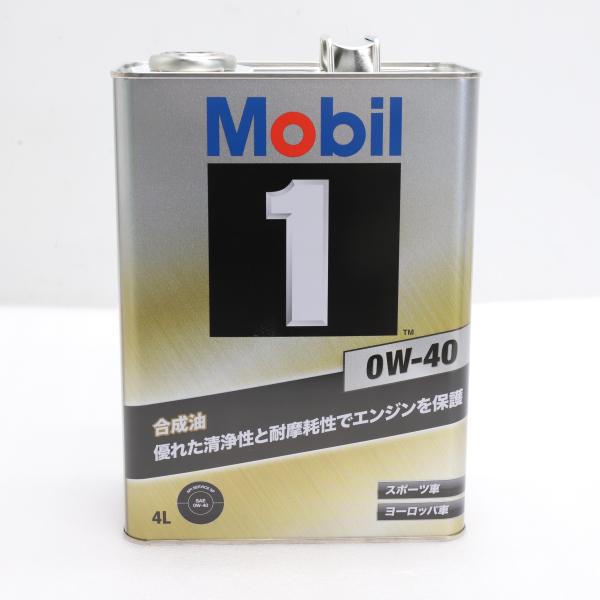 Mobil 1 0W-40（モービル 1 0W-40）・ターボチャージャー搭載、直接噴射式ガソリン、ディーゼル（GFPやDPF未装備）などの最新のエンジン技術・高性能エンジン・緩やかな条件から極限条件までのほとんどの運転条件以下の要求に適合...