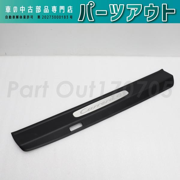 ポルシェ スカッフプレート 外側 右ハンドル用 911 991 後期 718 特価）ポルシェ スカッフプレート 外側 リアル ドライカーボン 右