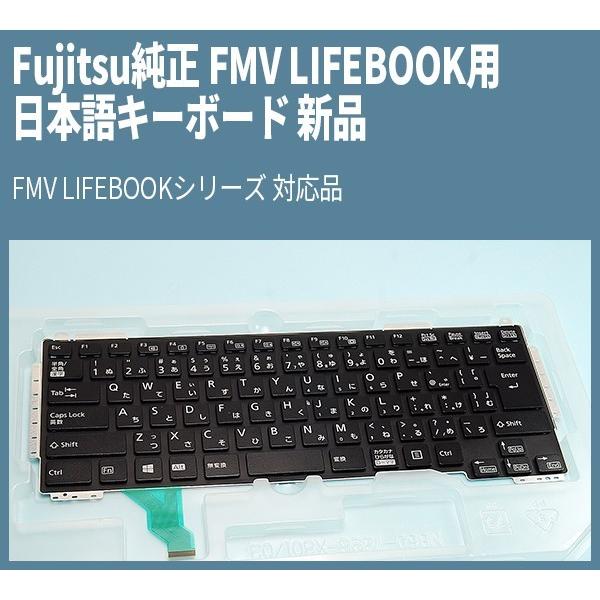 LIFEBOOK 送料無料 ! 新品 FUJITSU 純正 FMV LIFEBOOK用 日本語