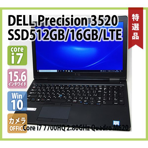 Precision デル DELL 3520 LTE NVIDIA Quadro M620 Core i7 7700HQ 