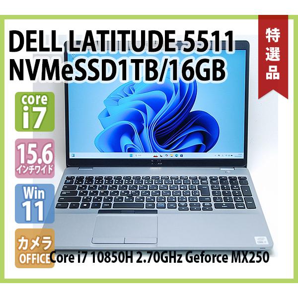 DELL LATITUDE 5511 Geforce MX250 第10世代 Core i7 10850H