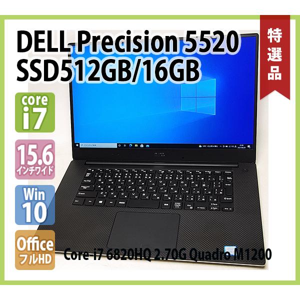 Precision DELL 5520 NVIDIA Quadro M1200 Core i7 6820HQ 2.70GHz