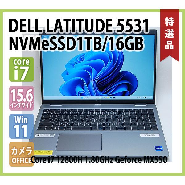 Latitude（Dell） DELL LATITUDE 5531 NVIDIA Geforce MX550 第12世代
