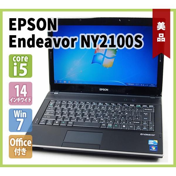 エプソン（EPSON） EPSON Endeavor NY2100S Office付き（14型クリア 