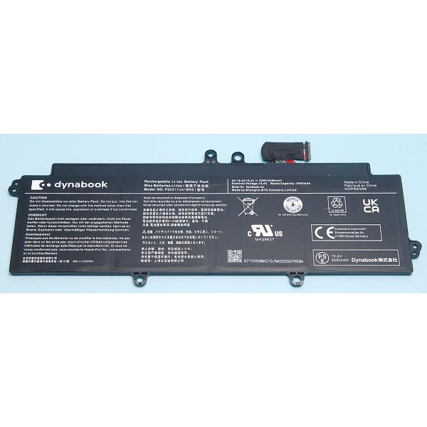 dynabook G83HS バッテリー劣化なし☆美品☆ dynabook（ダイナブック） 動作確認済み dynabook G83HS G83HU G83HV