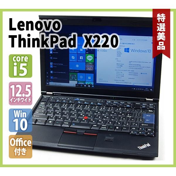 Lenovo X2 12 5型ワイド Office付 Core I5 2 5ghz メモリ 8gb Hdd 500gb 無線lan Bluetooth 指紋認証センサー Windows10 64bit Buyee Buyee Japanese Proxy Service Buy From Japan Bot Online