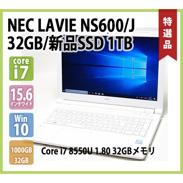 NEC LABI NS600J ノートPC-