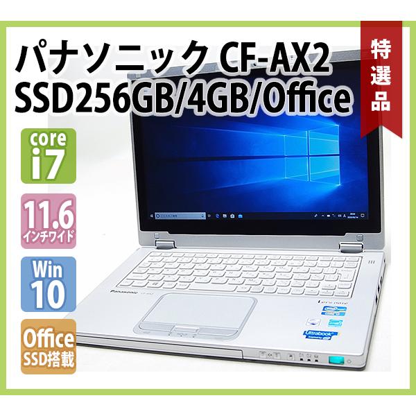 Let's note Panasonic Let'sNote CF-AX2QEQBR ( 11.6インチワイド