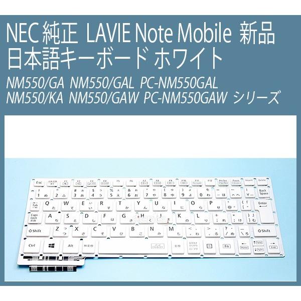 Pc Nm550の価格と最安値 おすすめ通販を激安で