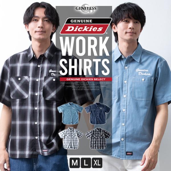 シャツ 半袖 オックスシャツ ディッキーズ チェック 胸ポケット 半袖シャツ GENUINE Dickies 刺繍 夏 チェックシャツ ブラウス