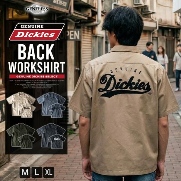シャツ ワークシャツ 半袖 ディッキーズ 半袖シャツ 刺繍 オープンカラー GENUINE Dickies 開襟シャツ 春夏 カジュアル ストリート