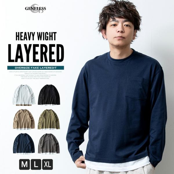 tシャツ メンズ トップス 長袖 重ね着風 ゆったり ロンt クルーネック フェイクレイヤード おしゃれ Uネック 重ね着トップス ロンT YH 春