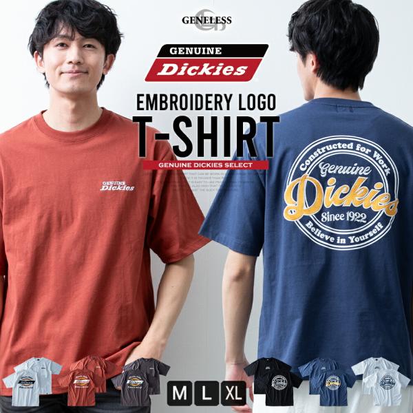 tシャツ メンズ 半袖 ロゴ プリント ディッキーズ 半袖tシャツ 夏 Tシャツ 綿100 綿 春 ブルー カジュアル 半袖Tシャツ オレンジ