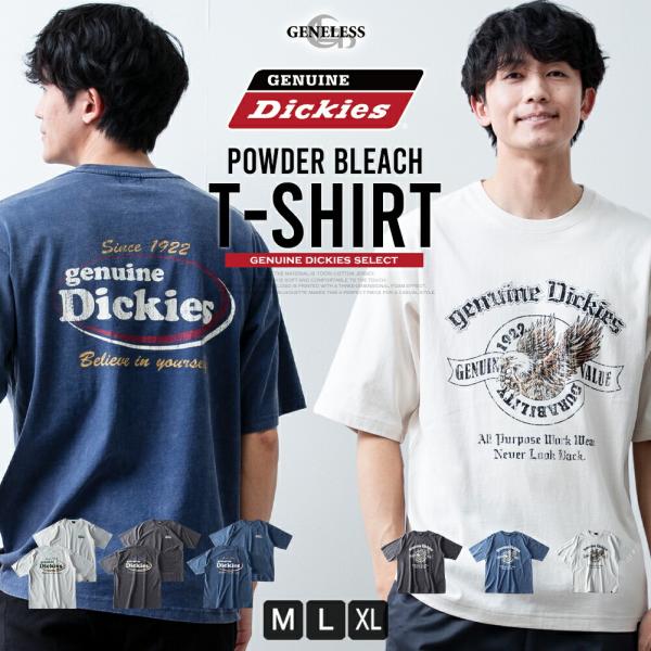 半袖 tシャツ メンズ ディッキーズ プリント ロゴ プリントtシャツ 春夏 GENUINE 綿 夏 プリントTシャツ ストリート カットソー 全6色