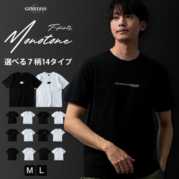 tシャツ メンズ 半袖 Tシャツ 綿100 プリントTシャツ クルーネック カットソー おしゃれ プリント プリントシャツ ロゴ 白 全7柄 夏 春