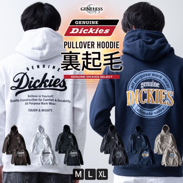 パーカー メンズ 裏起毛 暖かい プルパーカー GENUINE Dickies 秋冬 トップス ディッキーズ プリント バックプリント ロゴ 全6色